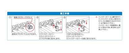 変換アダプタ13Axクイックジョイント14 ＜HJS-001C-S＞