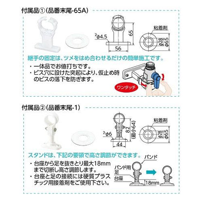 ダブルロックバルブ 三方分岐 ドライバー式 ＜WB29-1313M-S＞