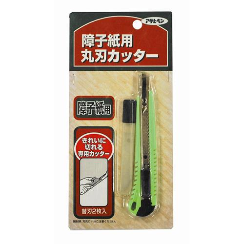 障子紙用丸刃カッター ＜983＞