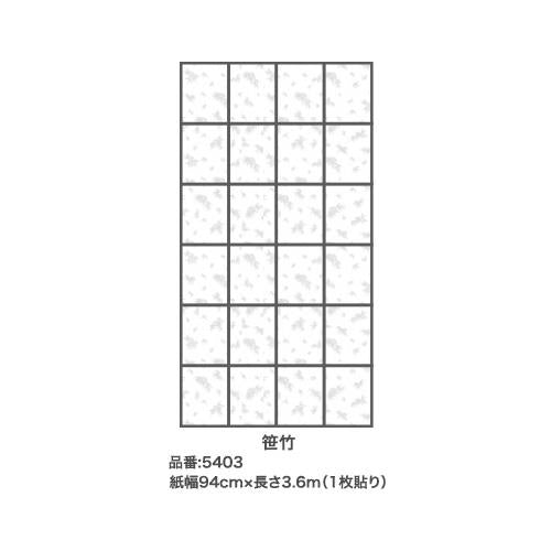 4倍破れにくい障子紙 94X3.6 (笹竹)
