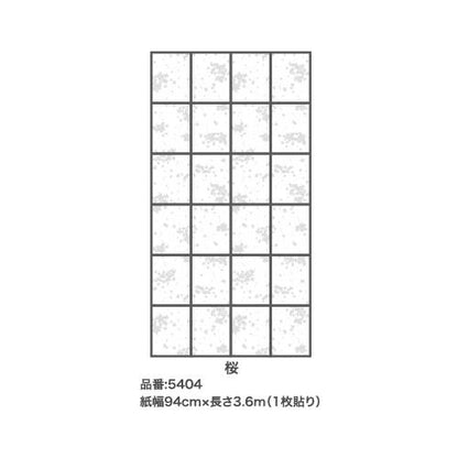 4倍破れにくい障子紙 94X3.6 (桜)