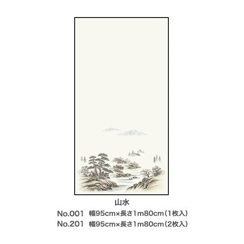 Exアイロン貼りふすま紙 (山水)