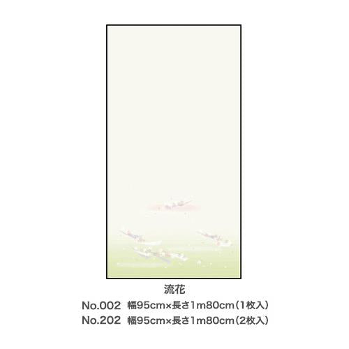 Exアイロン貼りふすま紙 (流花)