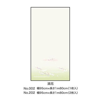 Exアイロン貼りふすま紙 (流花)