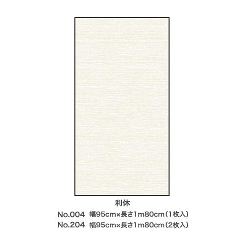 Exアイロン貼りふすま紙 (利休)
