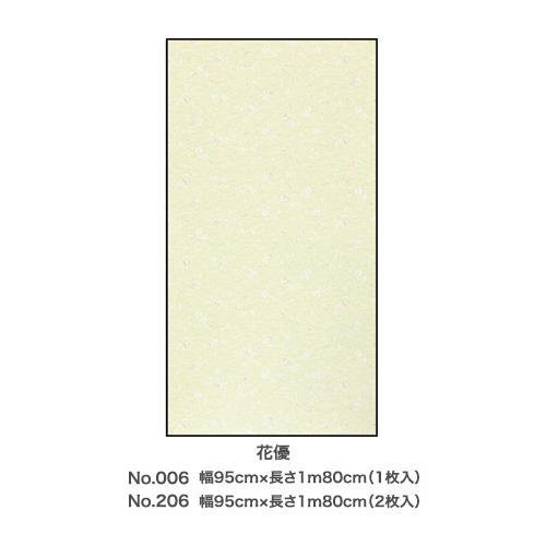 Exアイロン貼りふすま紙 (花優)
