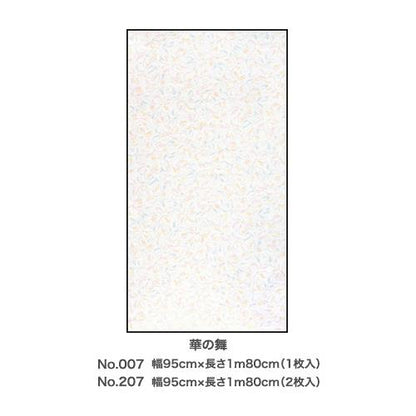 Exアイロン貼りふすま紙 (華ノ舞)