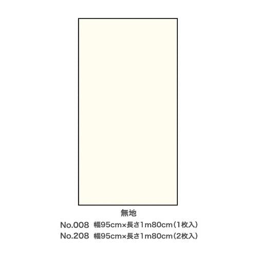 Exアイロン貼りふすま紙 (無地)