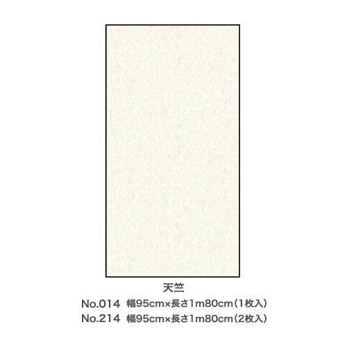 Exアイロン貼りふすま紙 (天竺)