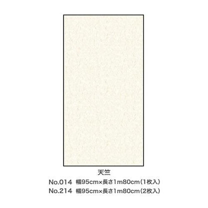 Exアイロン貼りふすま紙 (天竺)
