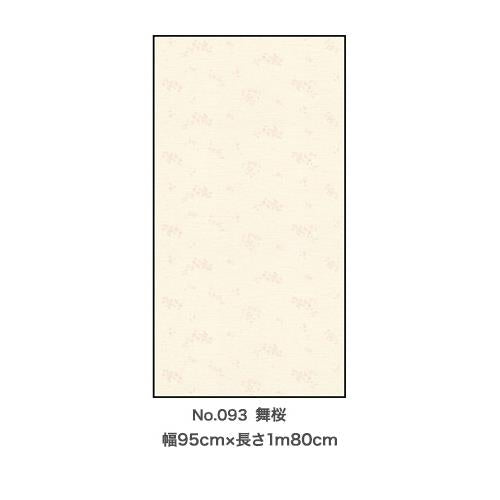 Exアイロン貼糸入りふすま紙 95cmx180cm (舞桜)