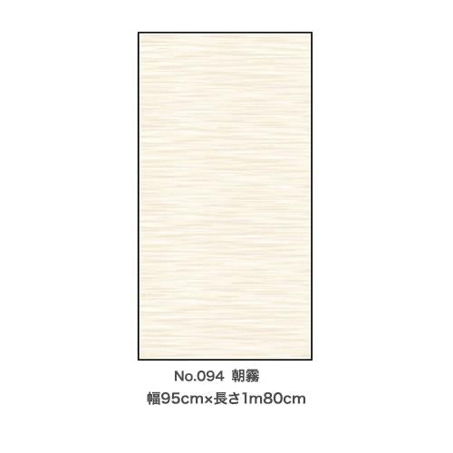 Exアイロン貼糸入りふすま紙 95cmx180cm (朝霧)
