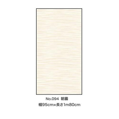 Exアイロン貼糸入りふすま紙 95cmx180cm (朝霧)