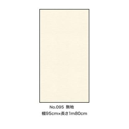 Exアイロン貼糸入りふすま紙 95cmx180cm (無地)