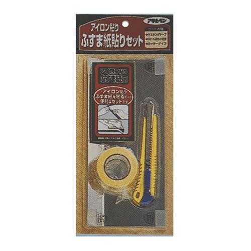 アイロン貼りふすま紙貼リセット