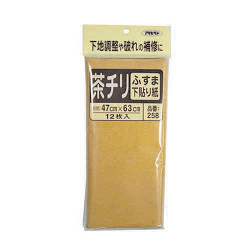 ふすま下ばり用 47x63 (茶チリ)