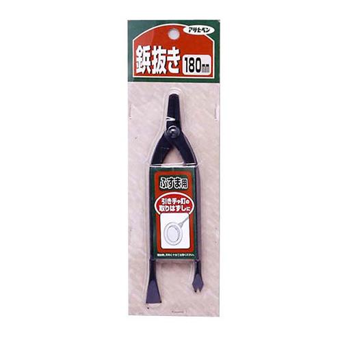 ふすま用道具類 180mm (ビヨウヌキ)