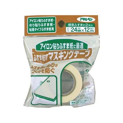 ふすま貼り用 マスキングテープ 24mmx12m