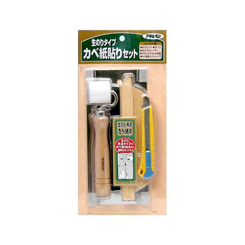 生のりタイプ カベ紙貼りセット