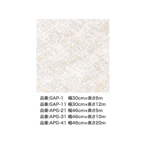 天井にも壁にも貼れる壁紙