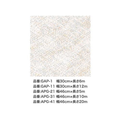 天井にも壁にも貼れる壁紙