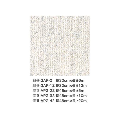 天井にも壁にも貼れる壁紙