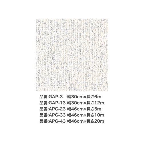 天井にも壁にも貼れる壁紙