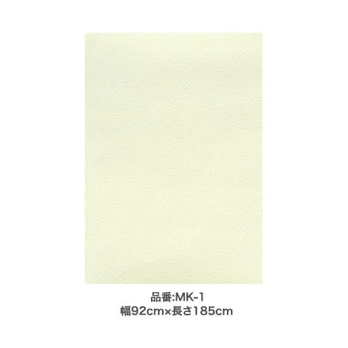 水だけで貼れるお手軽壁紙 92x185