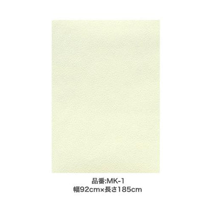 水だけで貼れるお手軽壁紙 92x185