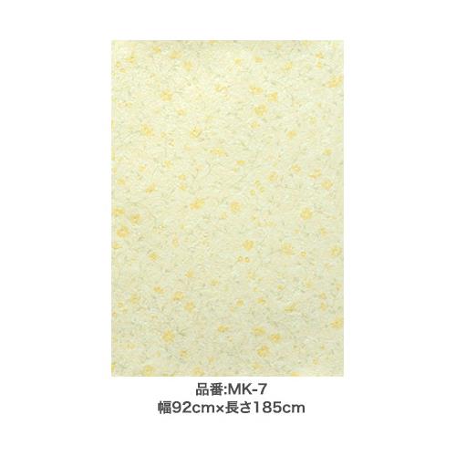 水だけで貼れるお手軽壁紙 92x185