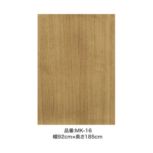 水だけで貼れるお手軽壁紙 92x185