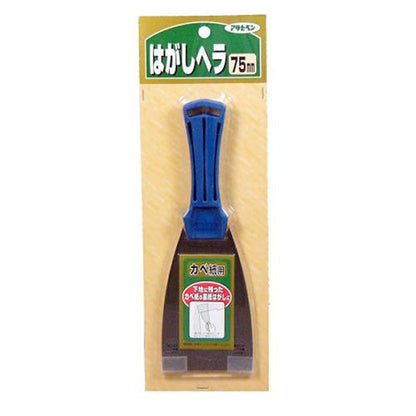 カベ紙 はがしヘラ 75mm