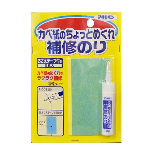 カベ紙のちょっとめくれ補修のり 10g