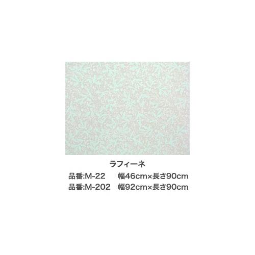 目かくし用シート (ラフィーネ) ＜M＞