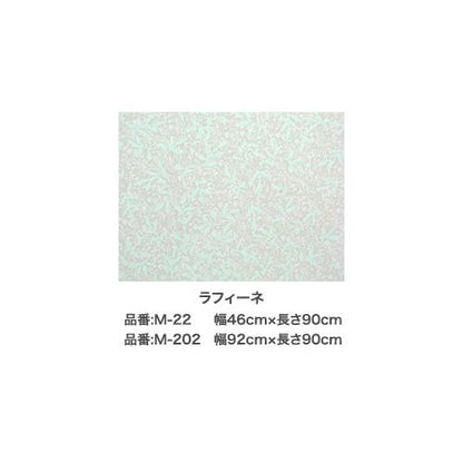 目かくし用シート (ラフィーネ) ＜M＞