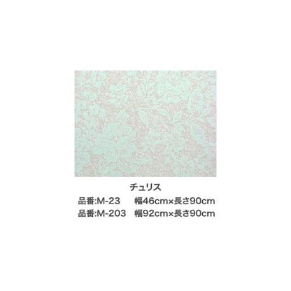 目かくし用シート (チュリス) ＜M＞