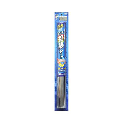 ガラス用遮熱シート (シルバー) ＜SG＞