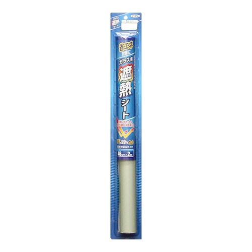 ガラス用遮熱シート (クリヤ) ＜SG＞