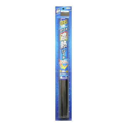 ガラス用遮熱シート (ブロンズ) ＜SG＞