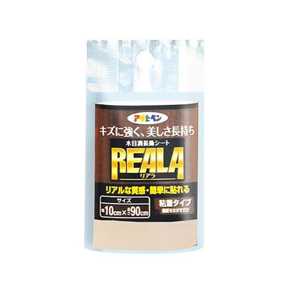 REALA ＜RL＞