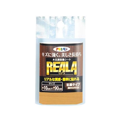 REALA ＜RL＞
