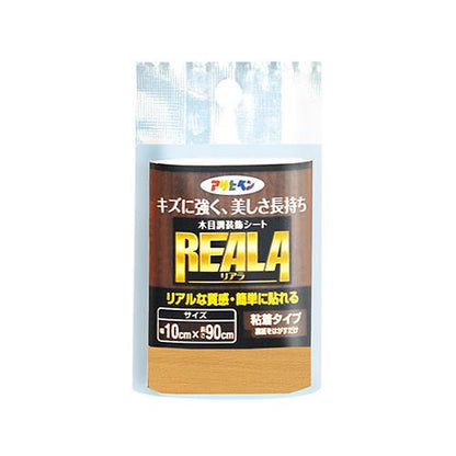 REALA ＜RL＞
