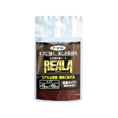 REALA ＜RL＞