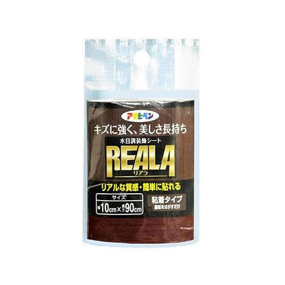 REALA ＜RL＞