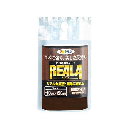 REALA ＜RL＞
