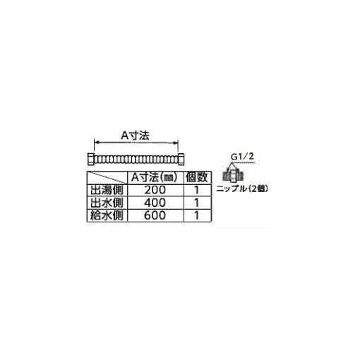 連結管(パッキン付) ＜RHE686＞