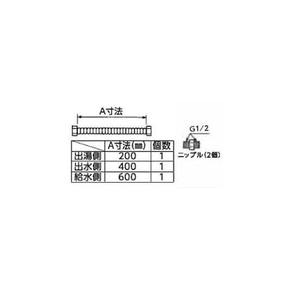 連結管(パッキン付) ＜RHE686＞