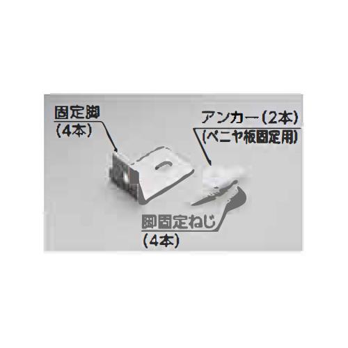 耐震用脚 ＜RHE708R＞