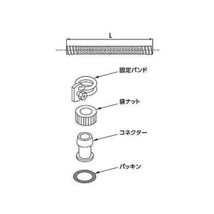 排水ホッパーホース ＜RHE611＞