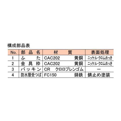 床上掃除口 ＜CIQ＞